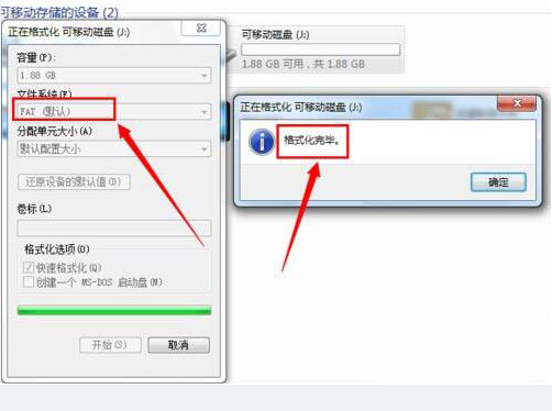u盘 u盘