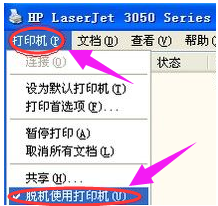 打印机 打印机