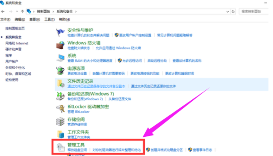 无法共享 无法共享