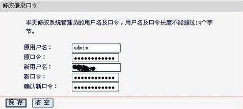 水星路由器设置 水星路由器设置