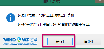 重装 重装
