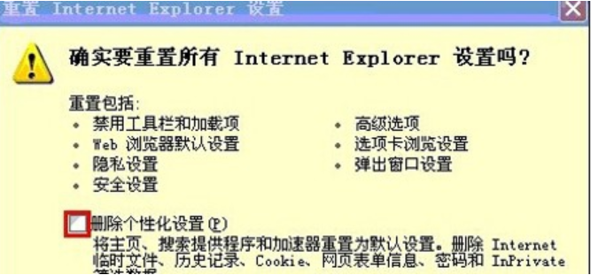 ie ie