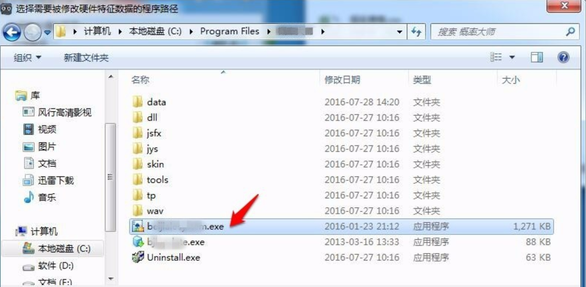电脑 电脑