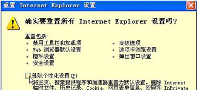网页打不开怎么办 网页打不开怎么办