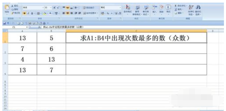 如何使用Excel中的mode函数 如何使用Excel中的mode函数