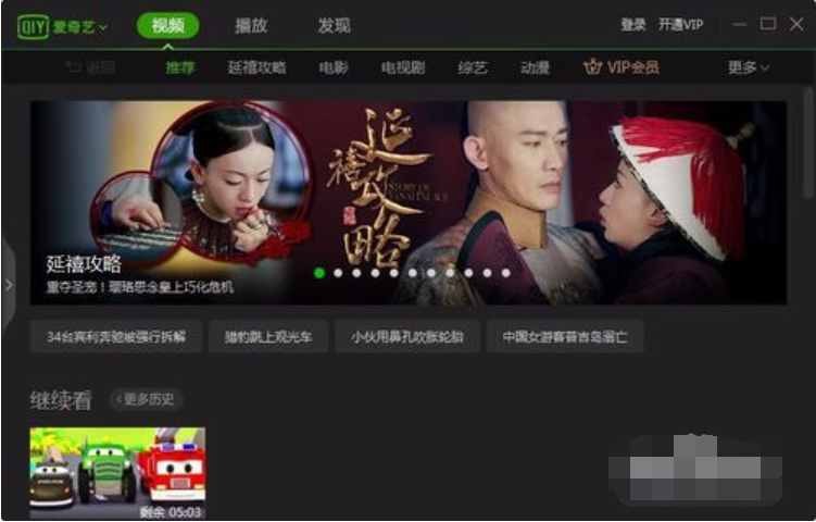 格式 格式
