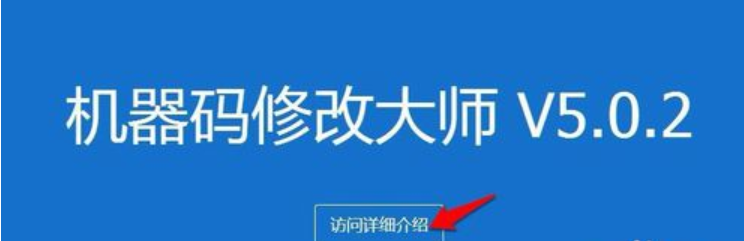 修改 修改