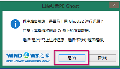 系统 系统