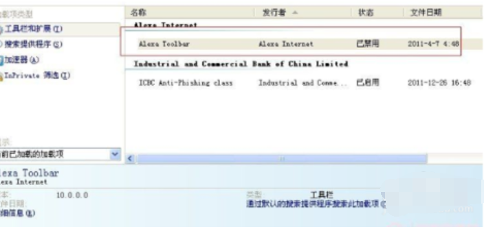 当前脚本发生错误 当前脚本发生错误