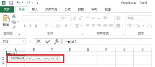 怎么用mid函数 怎么用mid函数