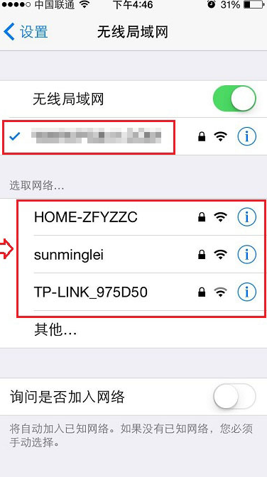 ssid名称 ssid名称