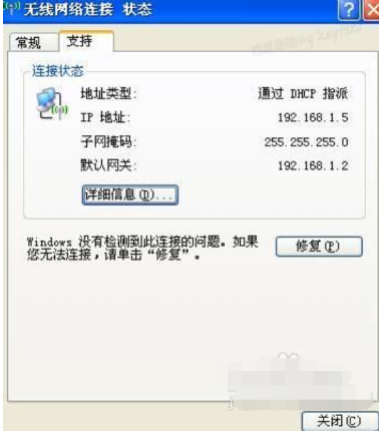 路由器 路由器