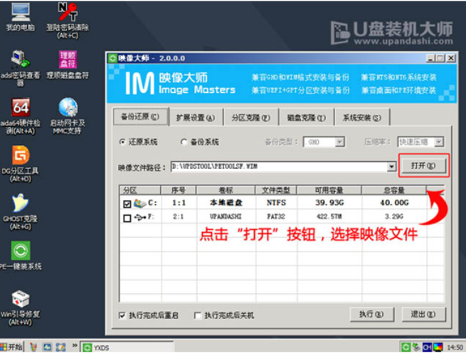 笔记本u盘装系统 笔记本u盘装系统