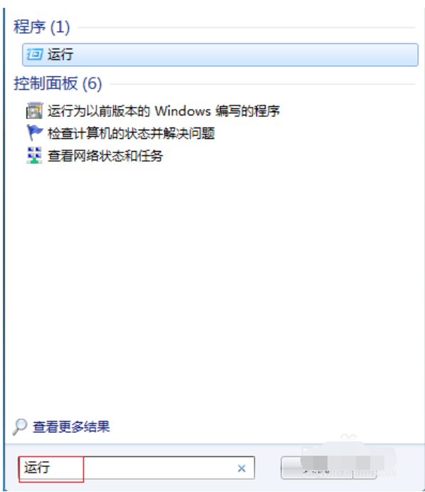 无法关机 无法关机