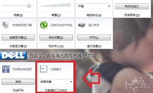 fn键功能 fn键功能