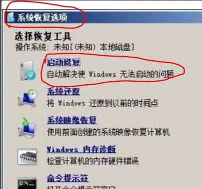 电脑开机无法进入界面 电脑开机无法进入界面