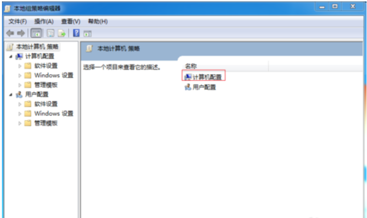 无法关机 无法关机