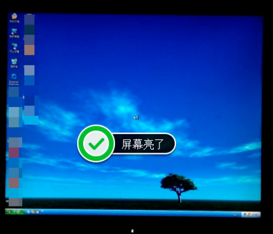 显示器 显示器