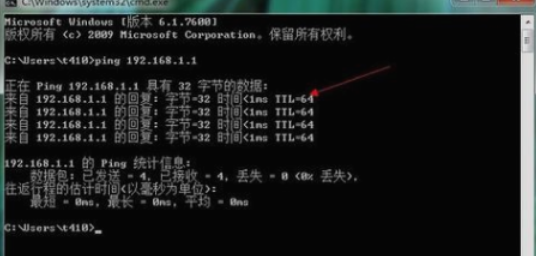 路由器 路由器