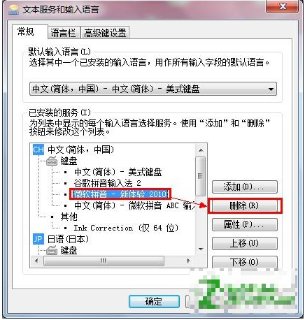 笔记本键盘打不出字 笔记本键盘打不出字