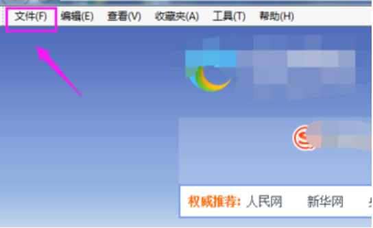 ie浏览器收藏夹 ie浏览器收藏夹