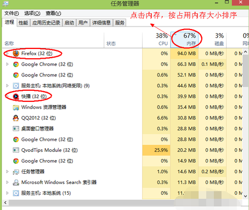 电脑内存不足怎么解决 电脑内存不足怎么解决