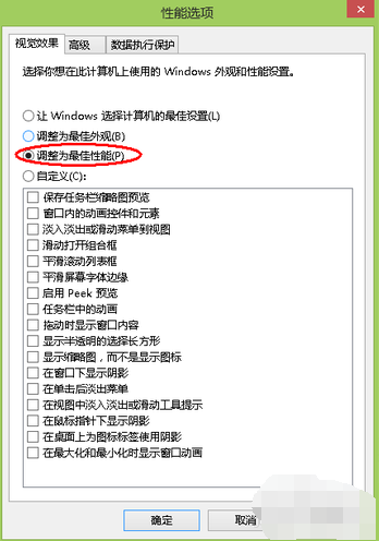 电脑内存不足怎么解决 电脑内存不足怎么解决