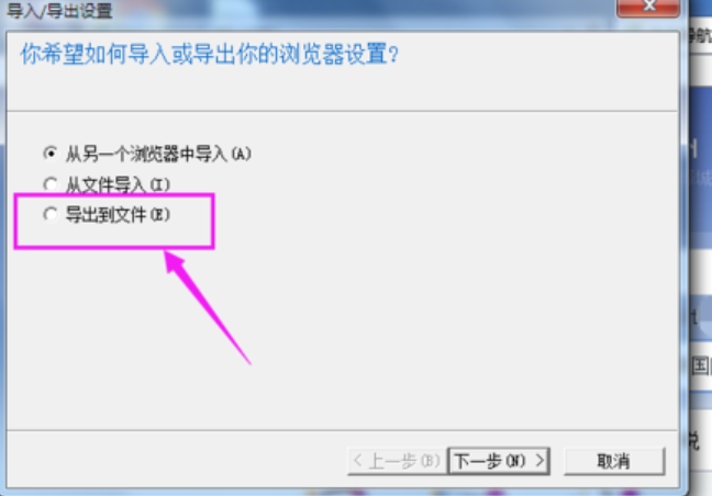 ie浏览器 ie浏览器