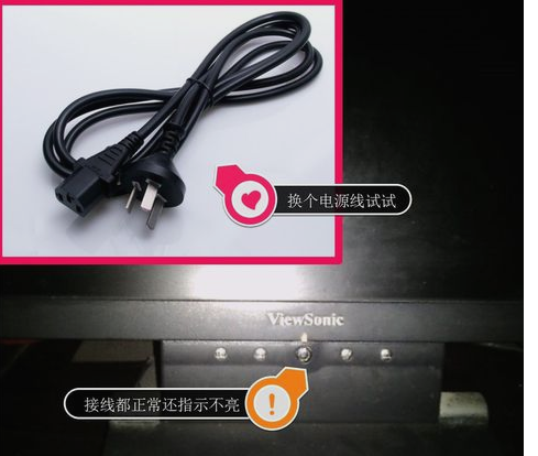 显示器不显示 显示器不显示