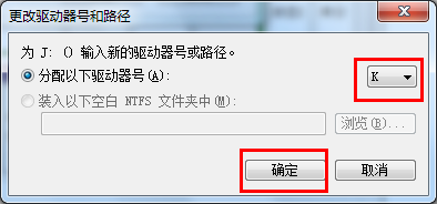 U盘无法识别 U盘无法识别