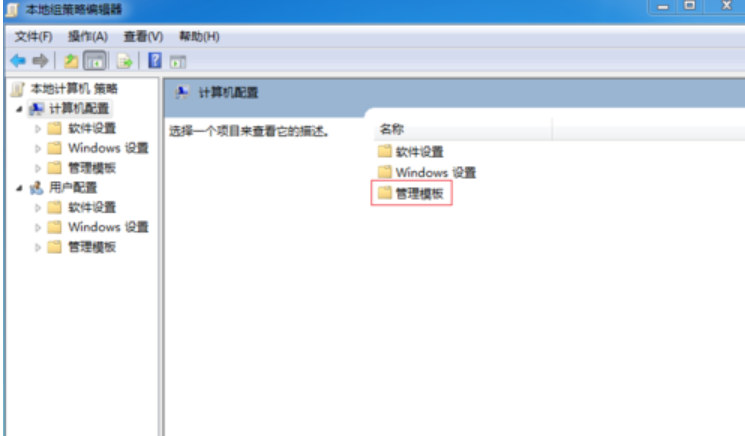 无法关机 无法关机