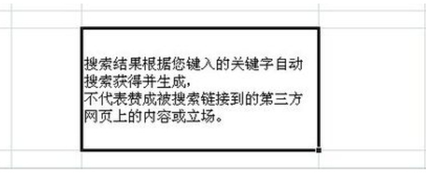 表格 表格