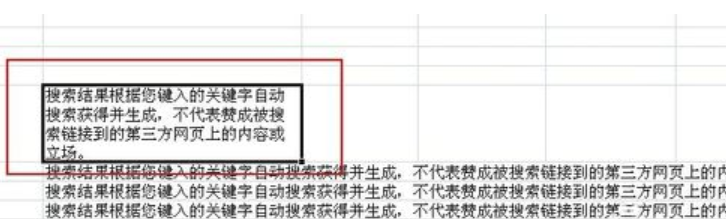 excel表格中如何换行 excel表格中如何换行