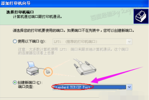 电脑怎么安装打印机 电脑怎么安装打印机
