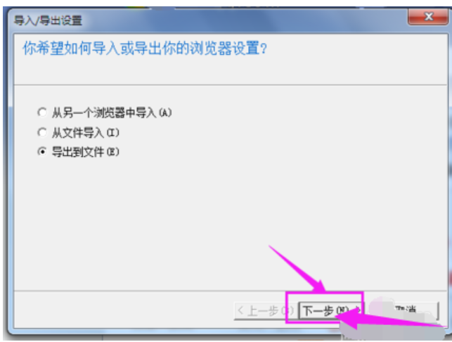 收藏夹 收藏夹