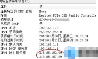 无法上网 无法上网