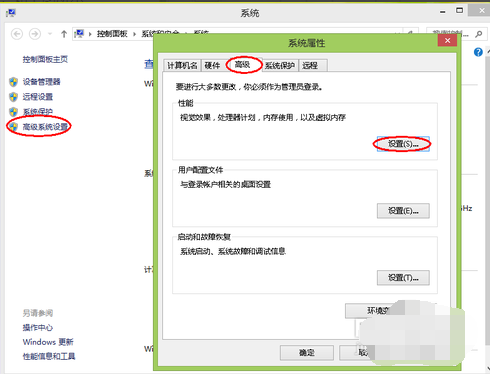 电脑内存不足怎么解决 电脑内存不足怎么解决
