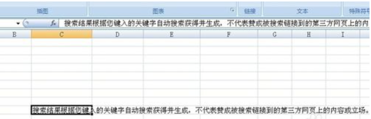 excel excel