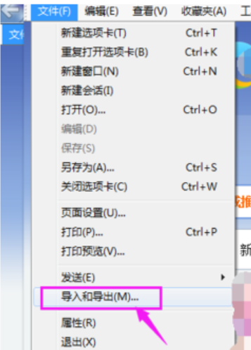 ie浏览器 ie浏览器