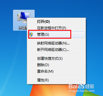 U盘 U盘