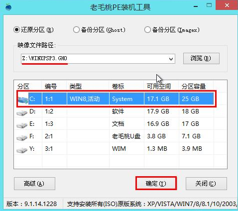 ghost xp系统 ghost xp系统
