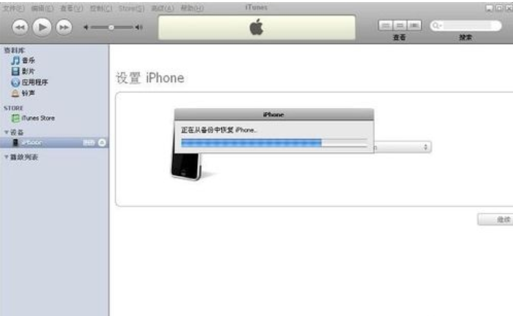 iphone已停用连接itunes iphone已停用连接itunes