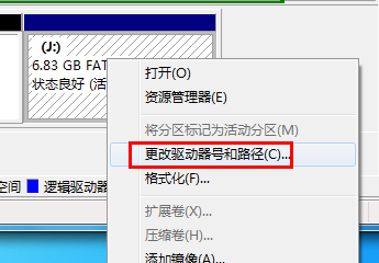 U盘无法识别 U盘无法识别