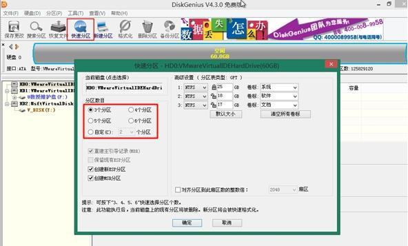 新电脑 新电脑