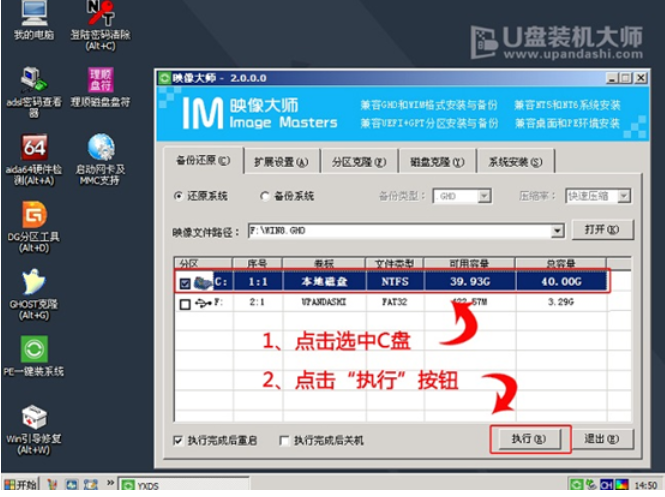 u盘 u盘