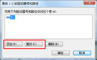 U盘无法识别 U盘无法识别