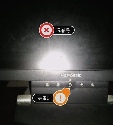 显示器不显示 显示器不显示