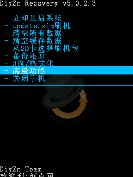 sd卡分区 sd卡分区