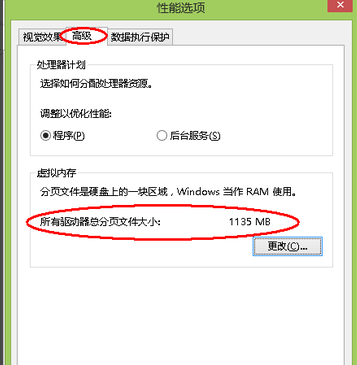 电脑内存不足清理 电脑内存不足清理