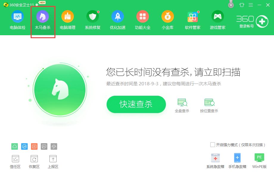 1kb快捷方式病毒 1kb快捷方式病毒